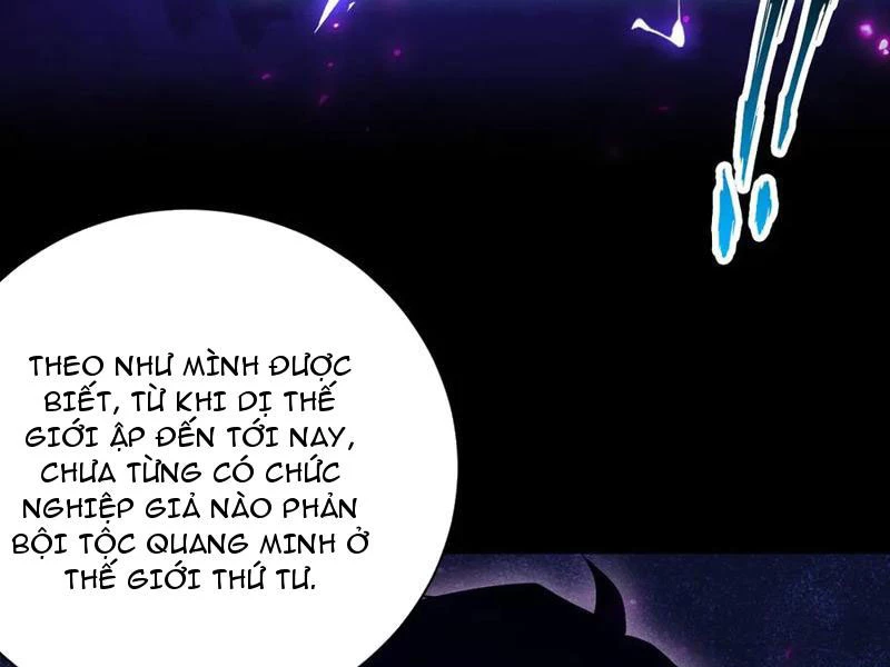 Ta Trở Thành Thần Sau Khi Afk Hàng Triệu Năm Chapter 40 - Trang 2