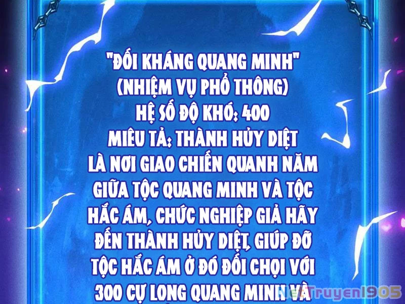 Ta Trở Thành Thần Sau Khi Afk Hàng Triệu Năm Chapter 40 - Trang 2