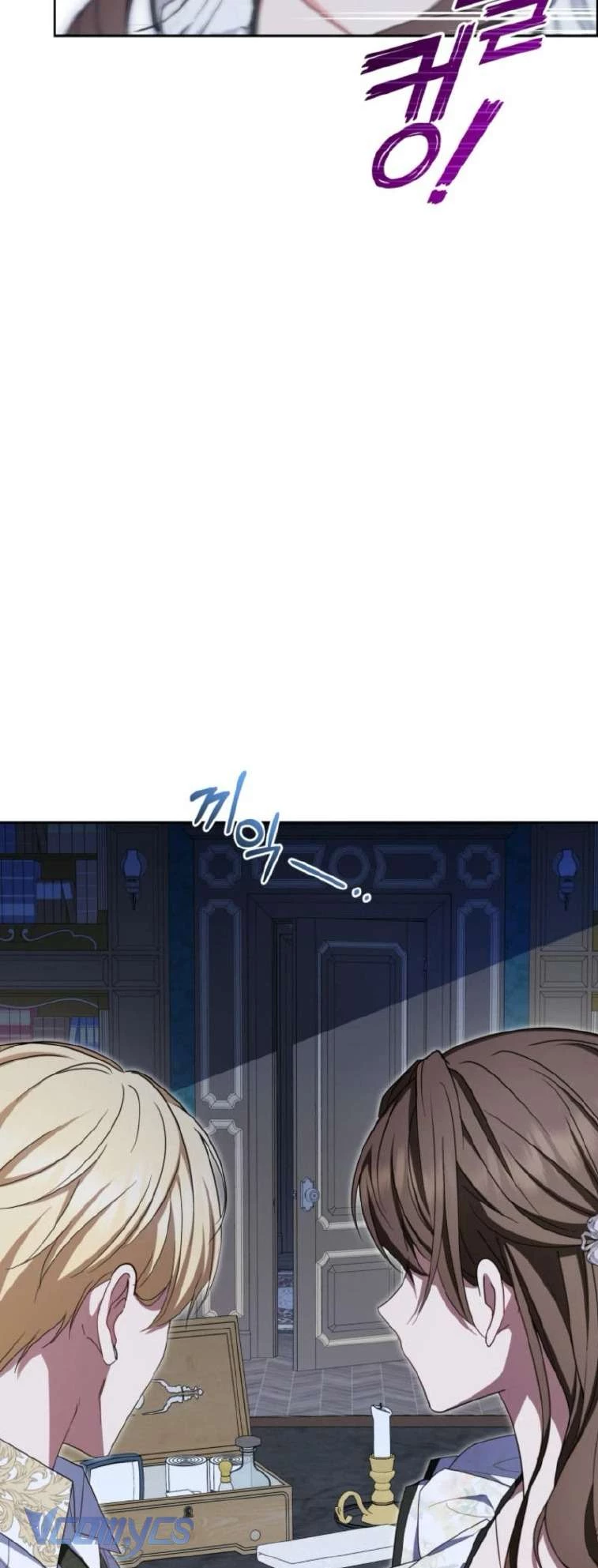 Được Yêu Thương Mà Còn Ngại Ngùng Sao! Chapter 87 - 15