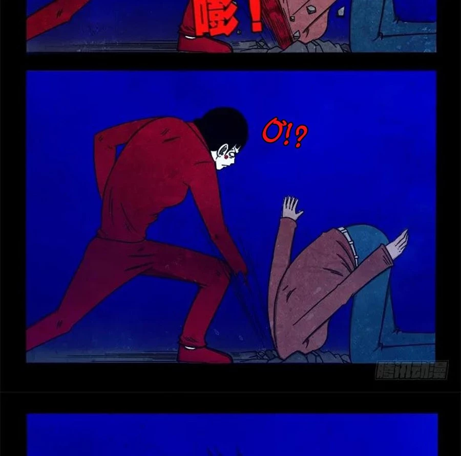 Ta Vì Chúng Sinh Chapter 68 - 3