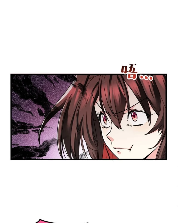 Thì Ra Ta Là Yêu Nhị Đại Chapter 13 - 49