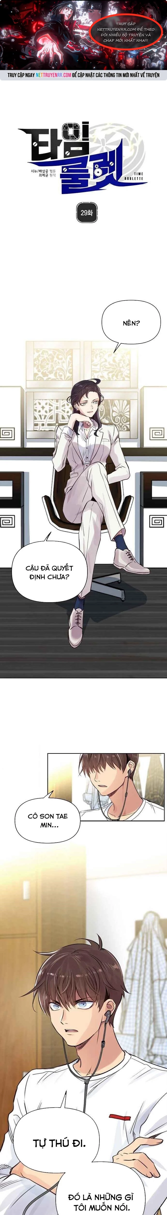 Bánh Răng Thời Gian Chapter 29 - 1