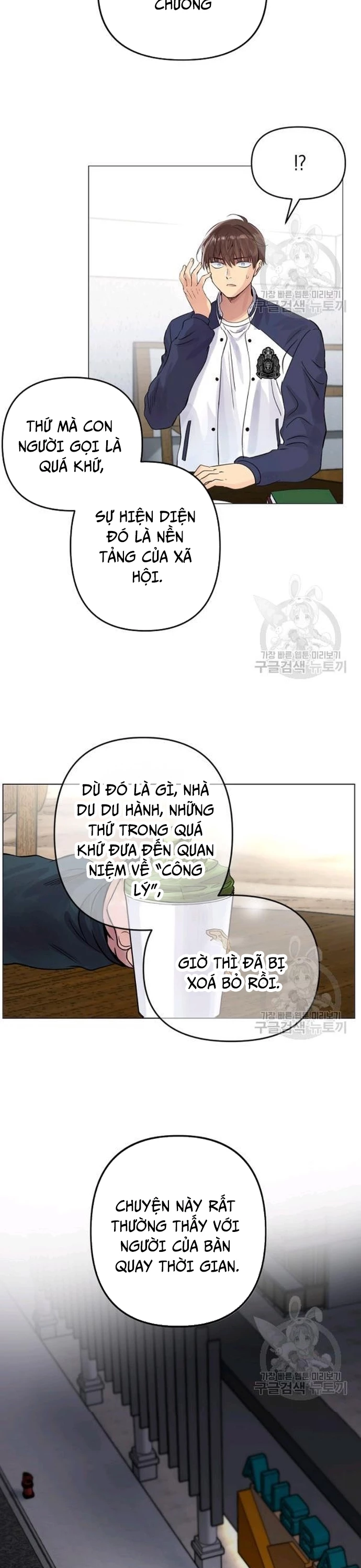 Bánh Răng Thời Gian Chapter 32 - 17