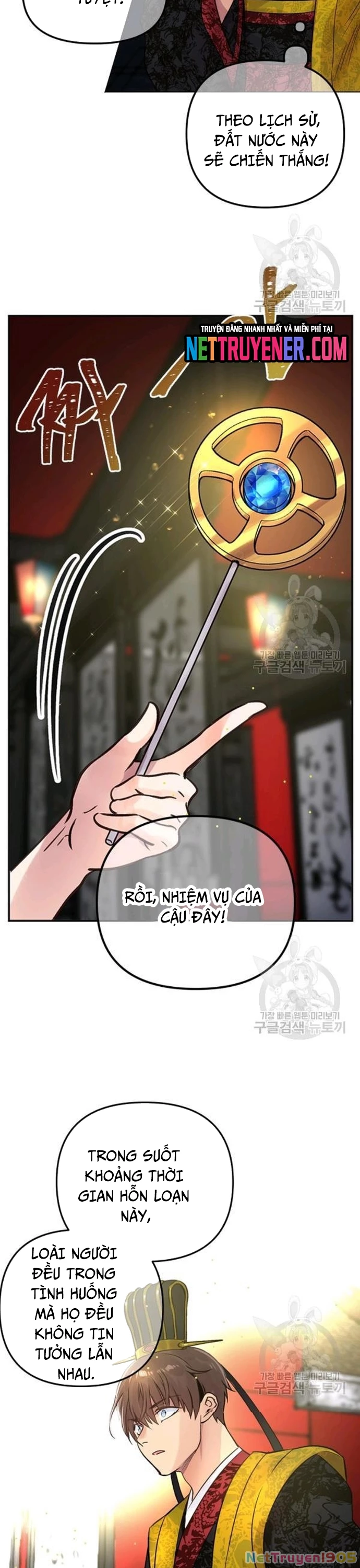 Bánh Răng Thời Gian Chapter 33 - 17