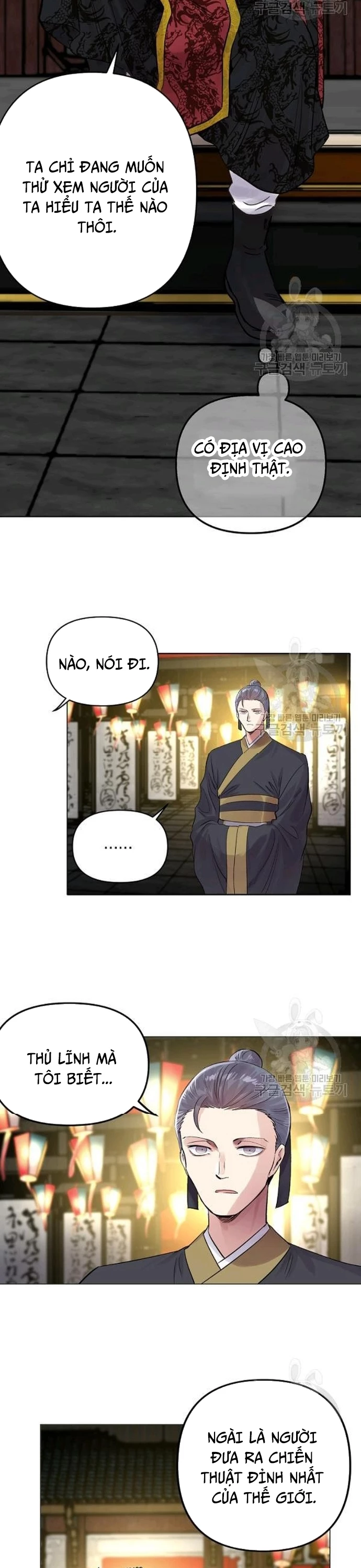 Bánh Răng Thời Gian Chapter 34 - 5