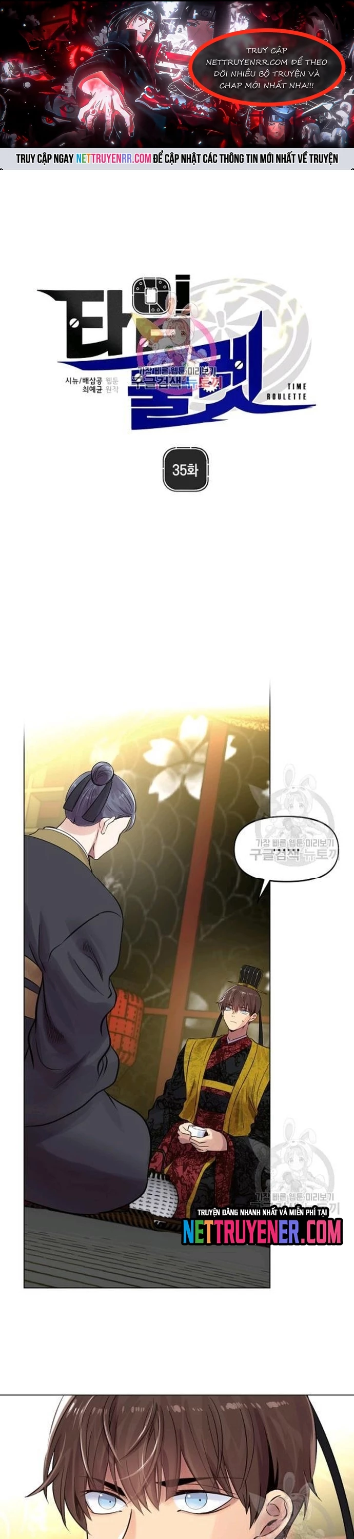 Bánh Răng Thời Gian Chapter 35 - 1