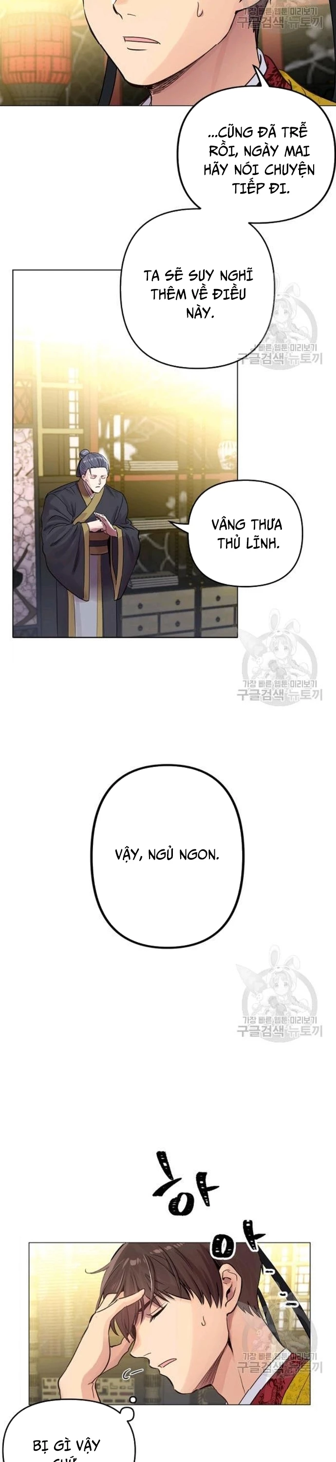 Bánh Răng Thời Gian Chapter 35 - 2