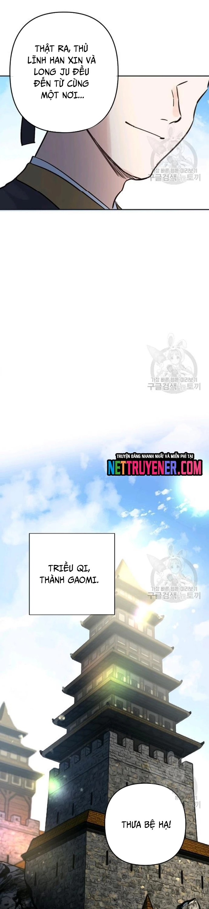 Bánh Răng Thời Gian Chapter 35 - 17