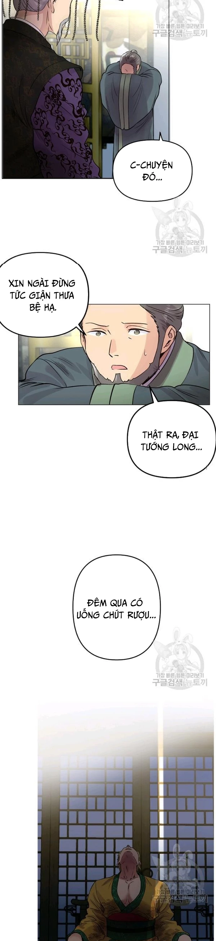 Bánh Răng Thời Gian Chapter 35 - 19