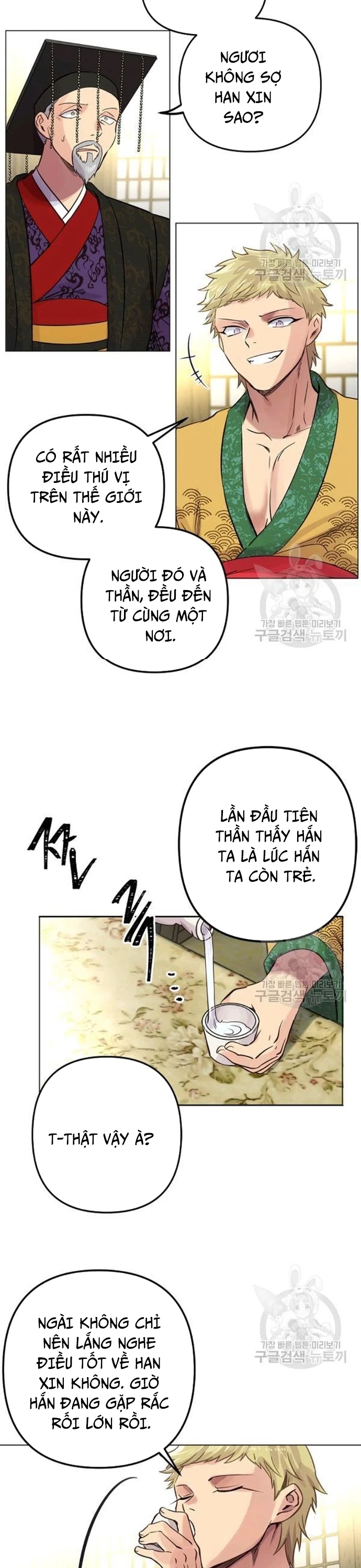 Bánh Răng Thời Gian Chapter 35 - 23