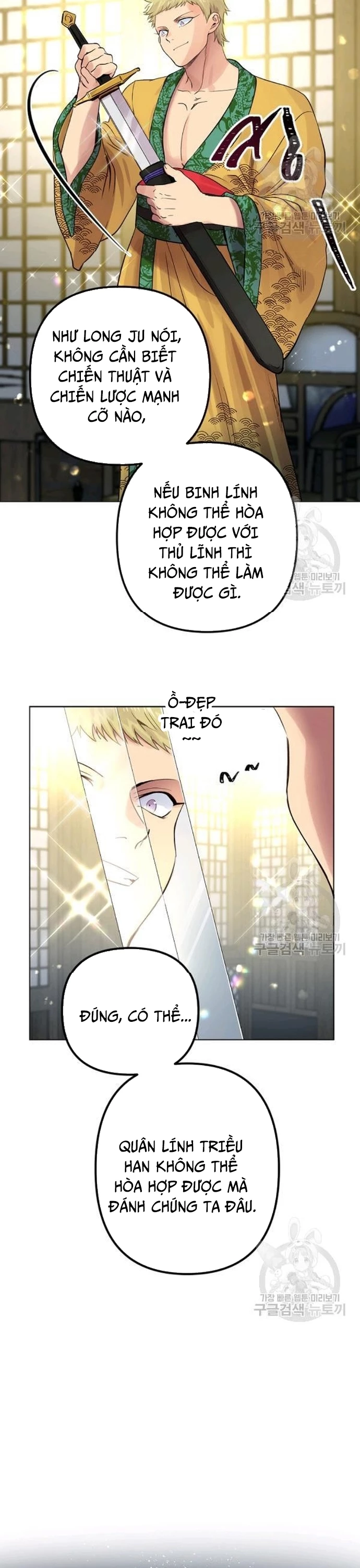 Bánh Răng Thời Gian Chapter 36 - 9