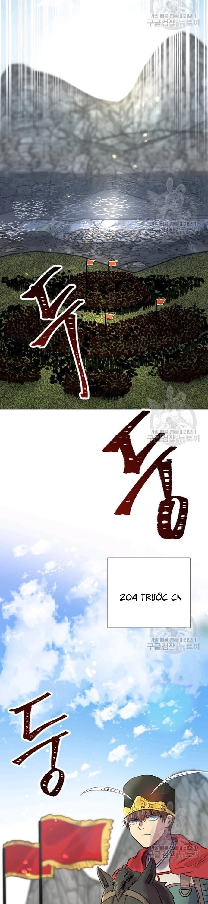 Bánh Răng Thời Gian Chapter 36 - 22