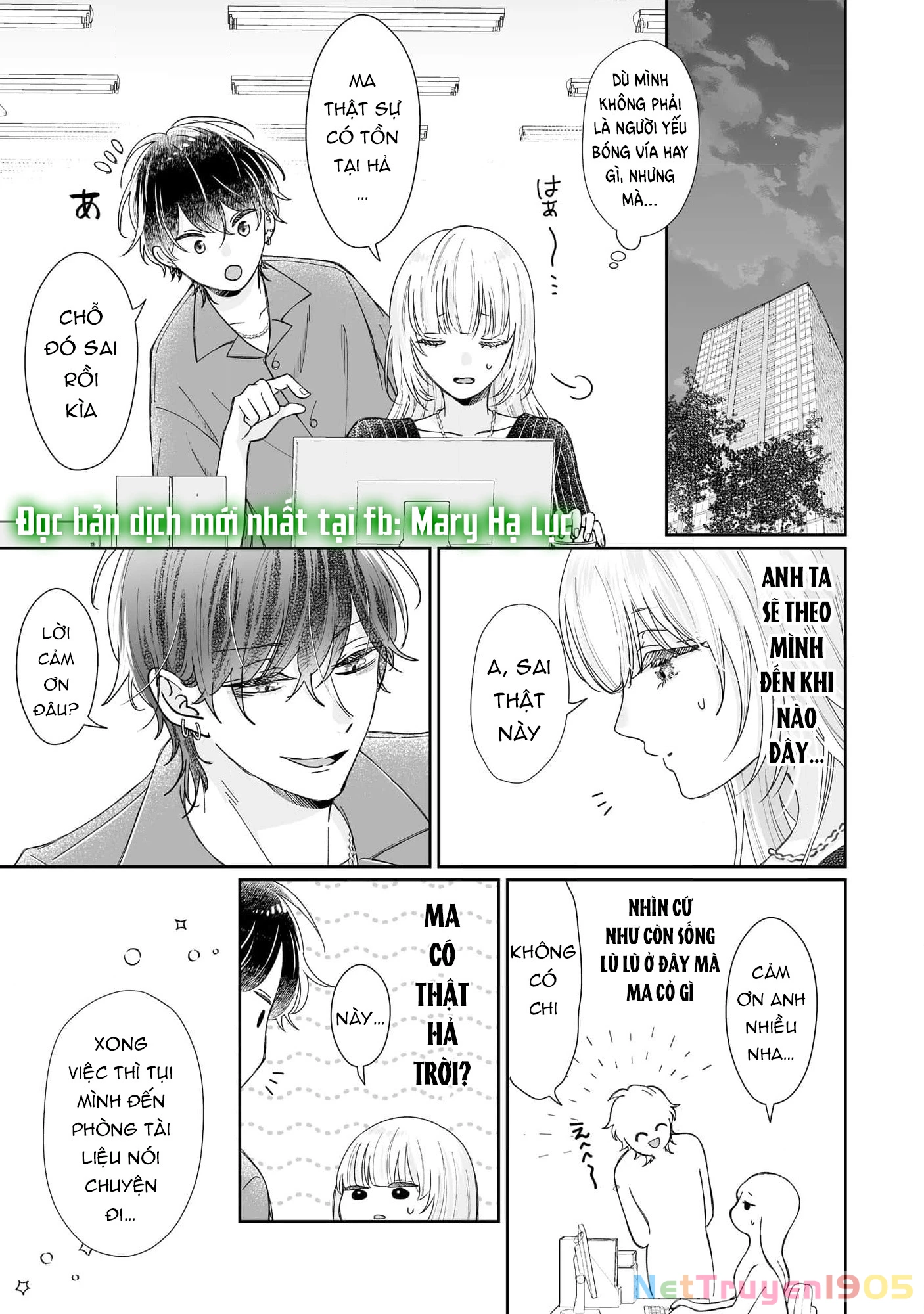 Em Chưa Đủ Để Tôi Siêu Thoát Đâu! Chapter 1.2 - 2