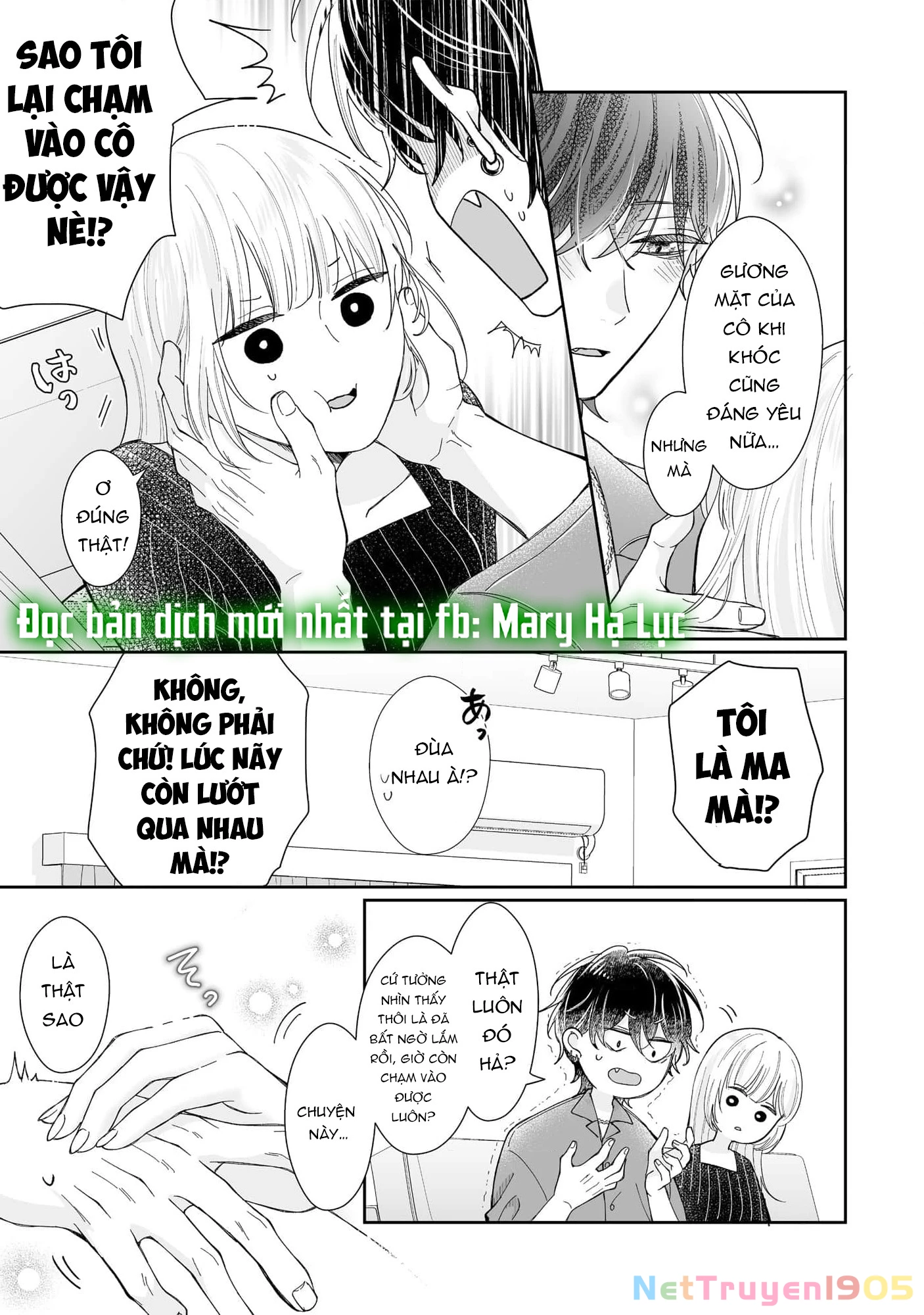Em Chưa Đủ Để Tôi Siêu Thoát Đâu! Chapter 1.2 - 12