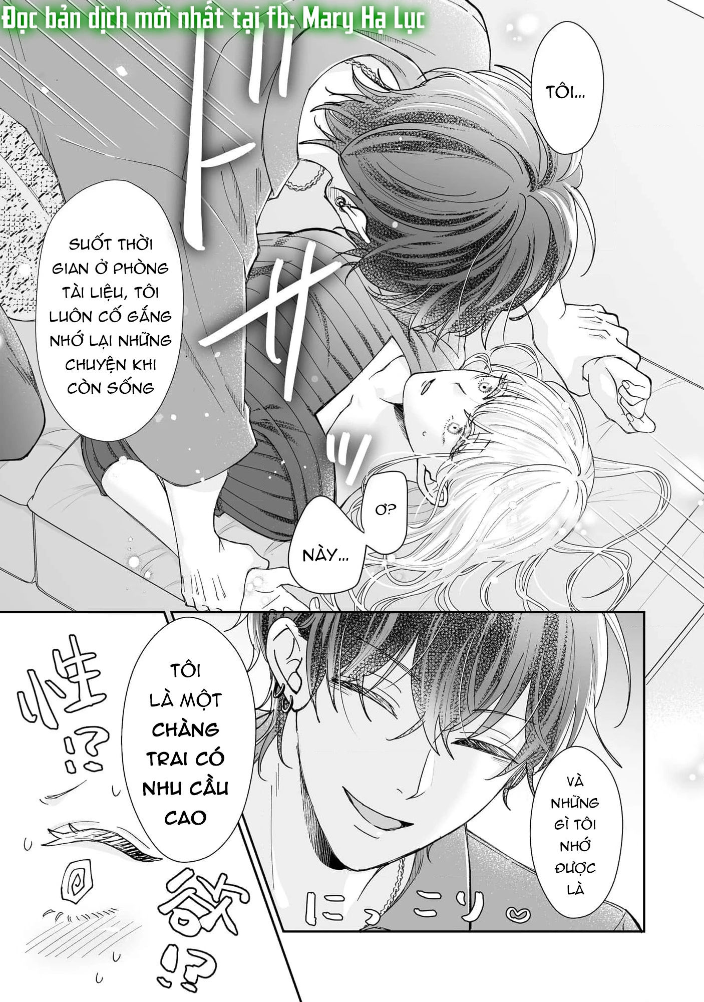 Em Chưa Đủ Để Tôi Siêu Thoát Đâu! Chapter 1.2 - 14