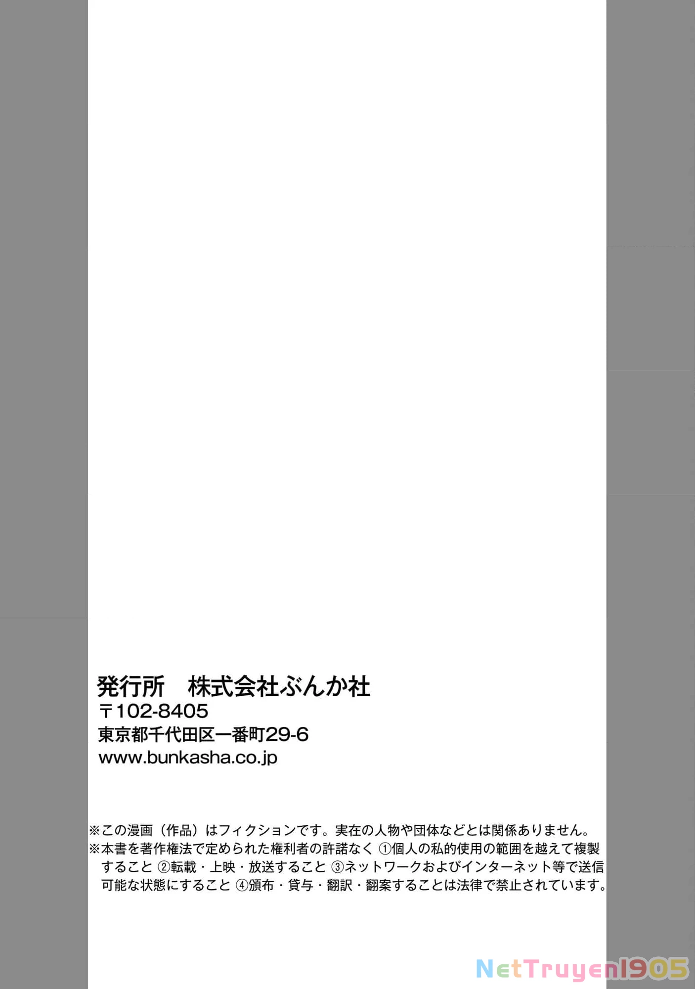 Em Chưa Đủ Để Tôi Siêu Thoát Đâu! Chapter 1.2 - 20