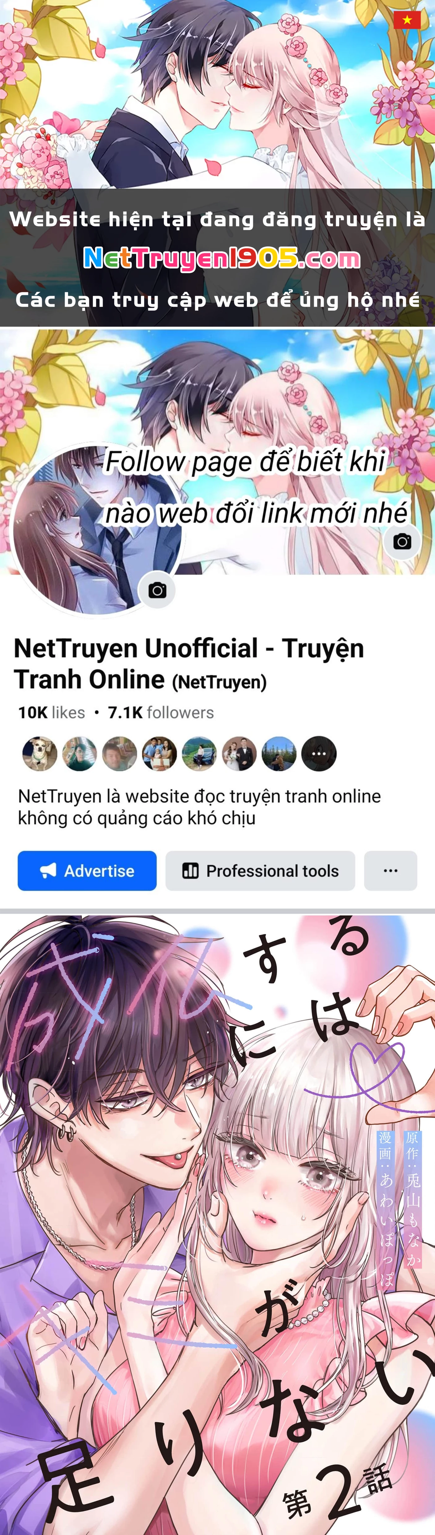 Em Chưa Đủ Để Tôi Siêu Thoát Đâu! Chapter 2.1 - 1