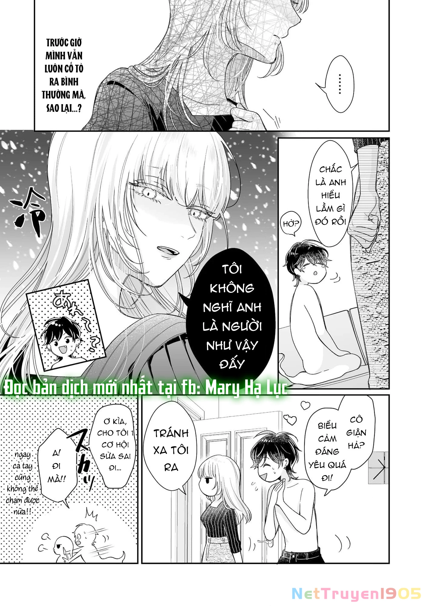 Em Chưa Đủ Để Tôi Siêu Thoát Đâu! Chapter 2.1 - 6