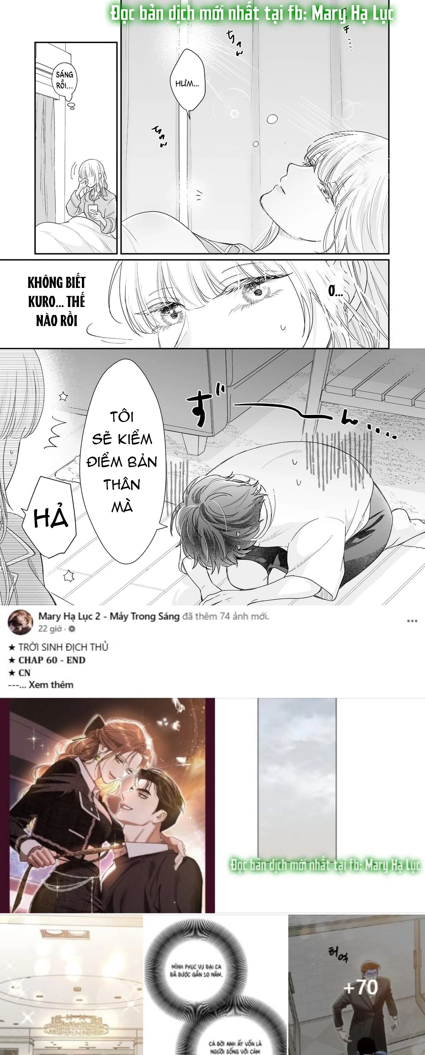 Em Chưa Đủ Để Tôi Siêu Thoát Đâu! Chapter 2.1 - 10