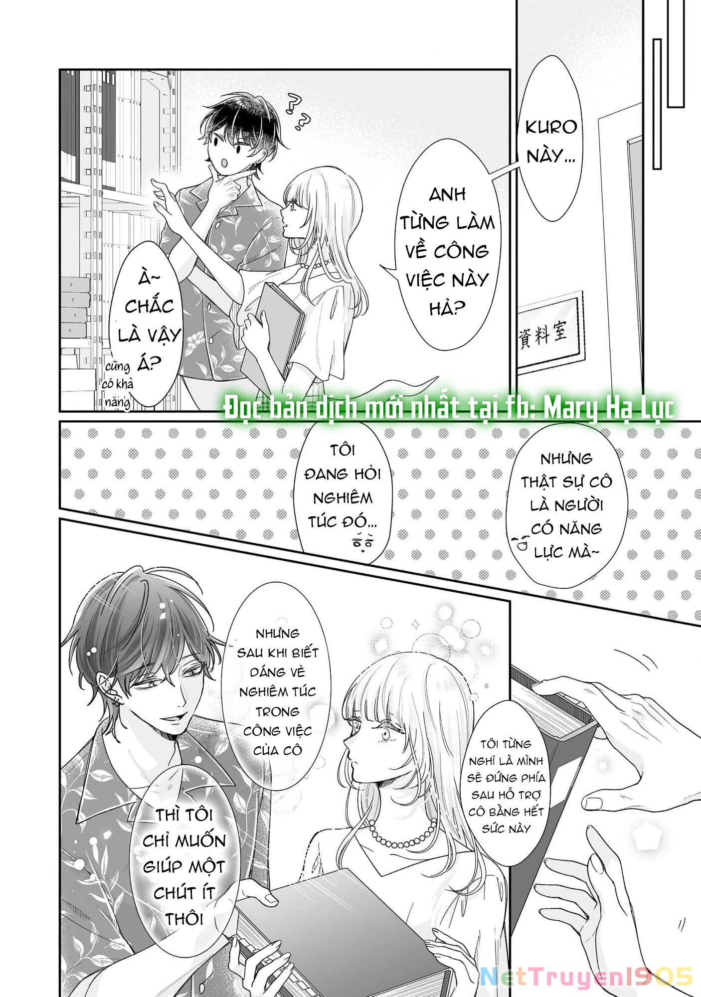 Em Chưa Đủ Để Tôi Siêu Thoát Đâu! Chapter 2.2 - 12