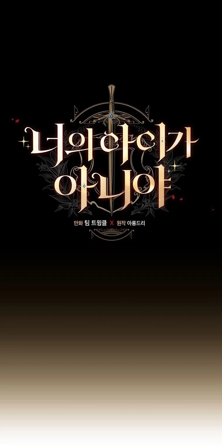 Lừa Người Hợp Với Em Chapter 84 - 5