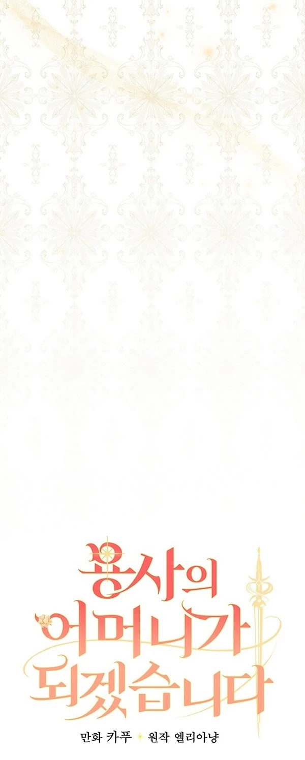 Tôi Trở Thành Mẹ Của Chiến Binh Chapter 113 - 8