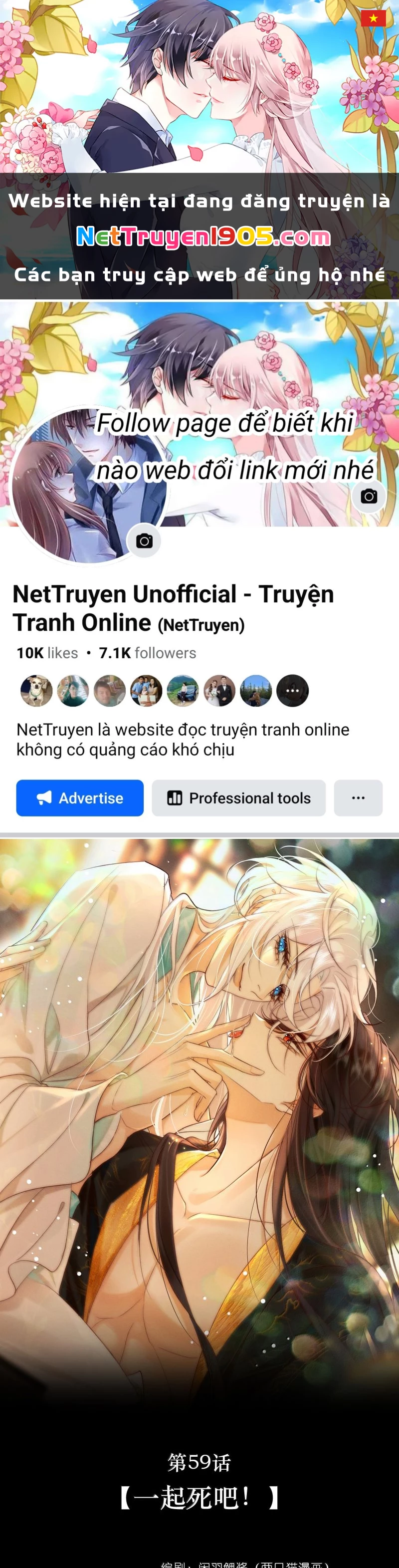 Nam Chủ Vì Sao Quyến Rũ Ta Chapter 59 - 1