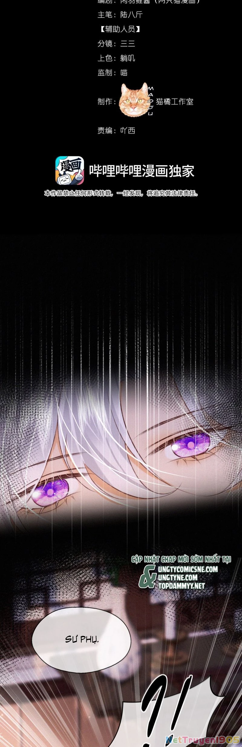 Nam Chủ Vì Sao Quyến Rũ Ta Chapter 59 - 2