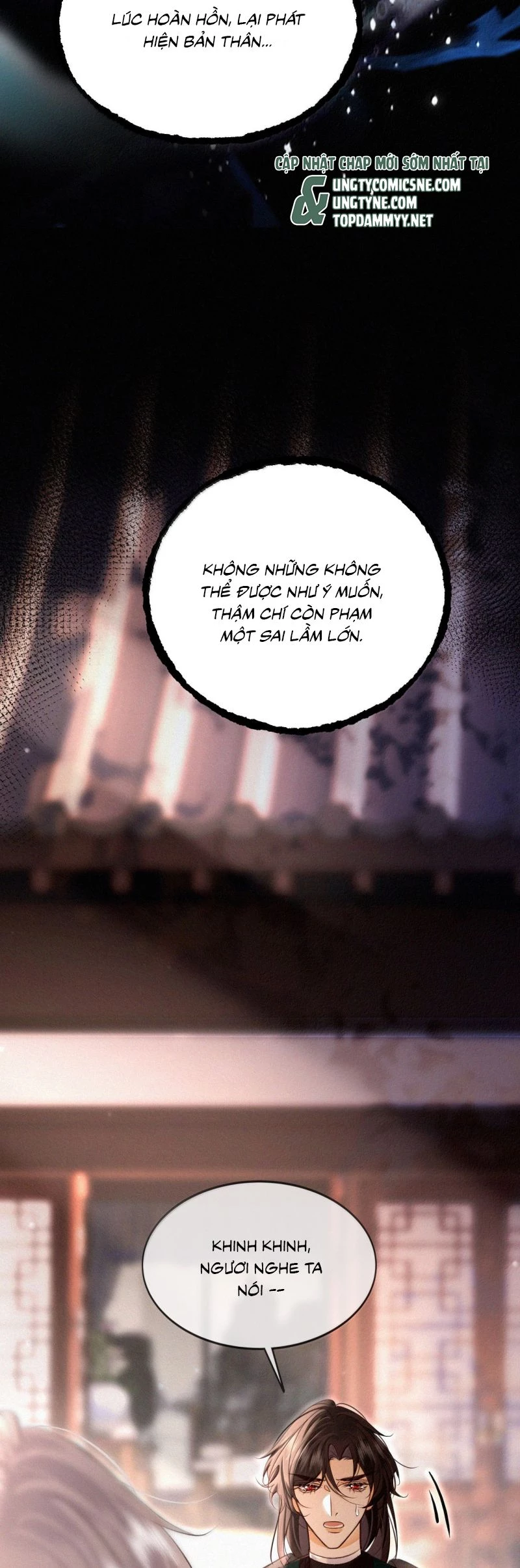 Nam Chủ Vì Sao Quyến Rũ Ta Chapter 59 - 18