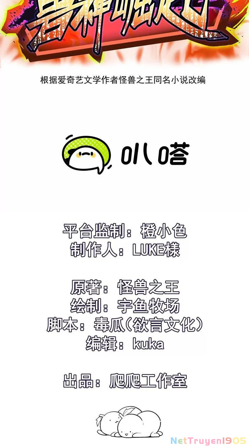 Trùng Sinh Thành Godzilla Chapter 255 - 2