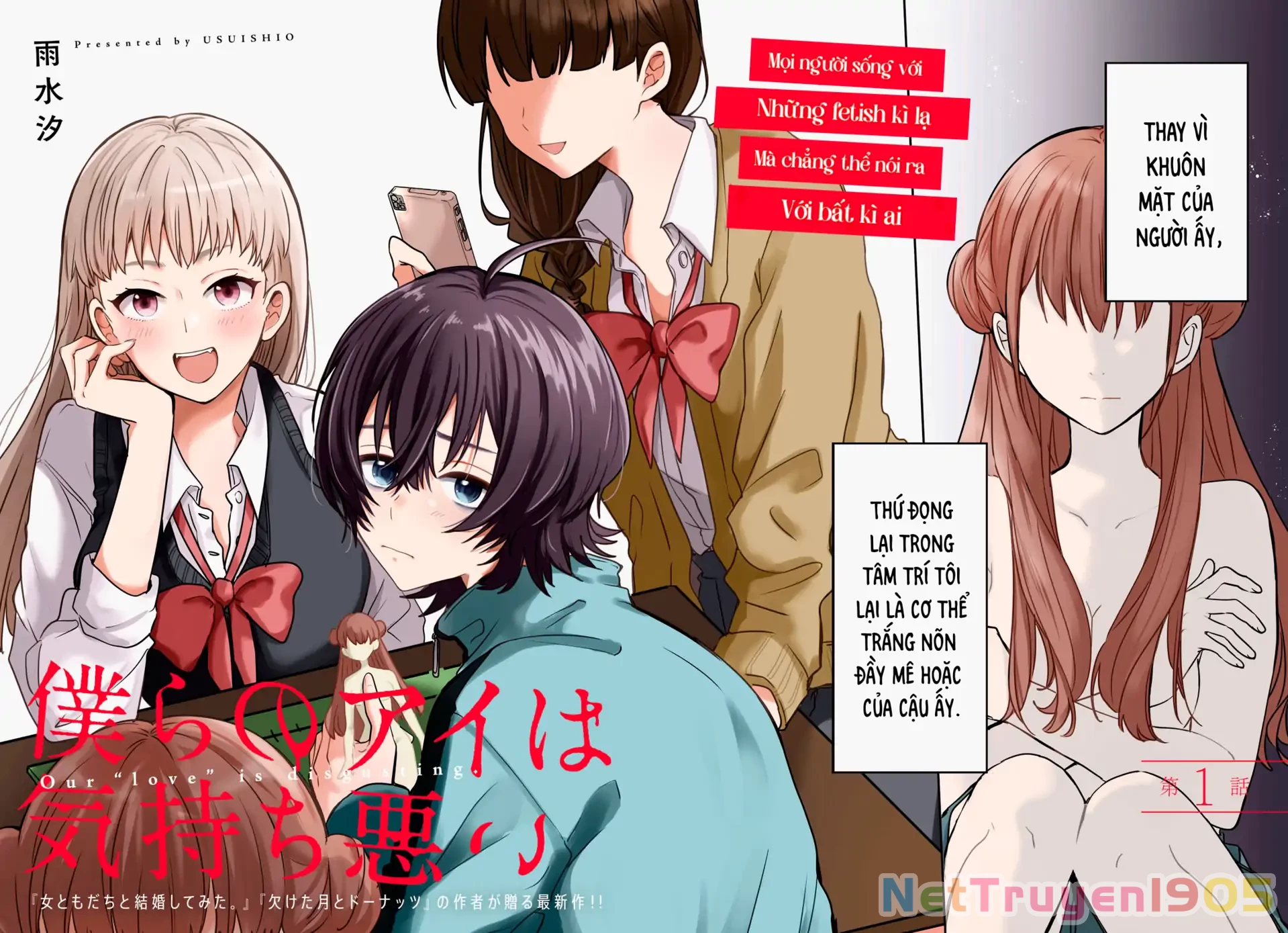 “Tình Yêu” Của Đôi Ta Thật Ghê Tởm Chapter 1 - 2