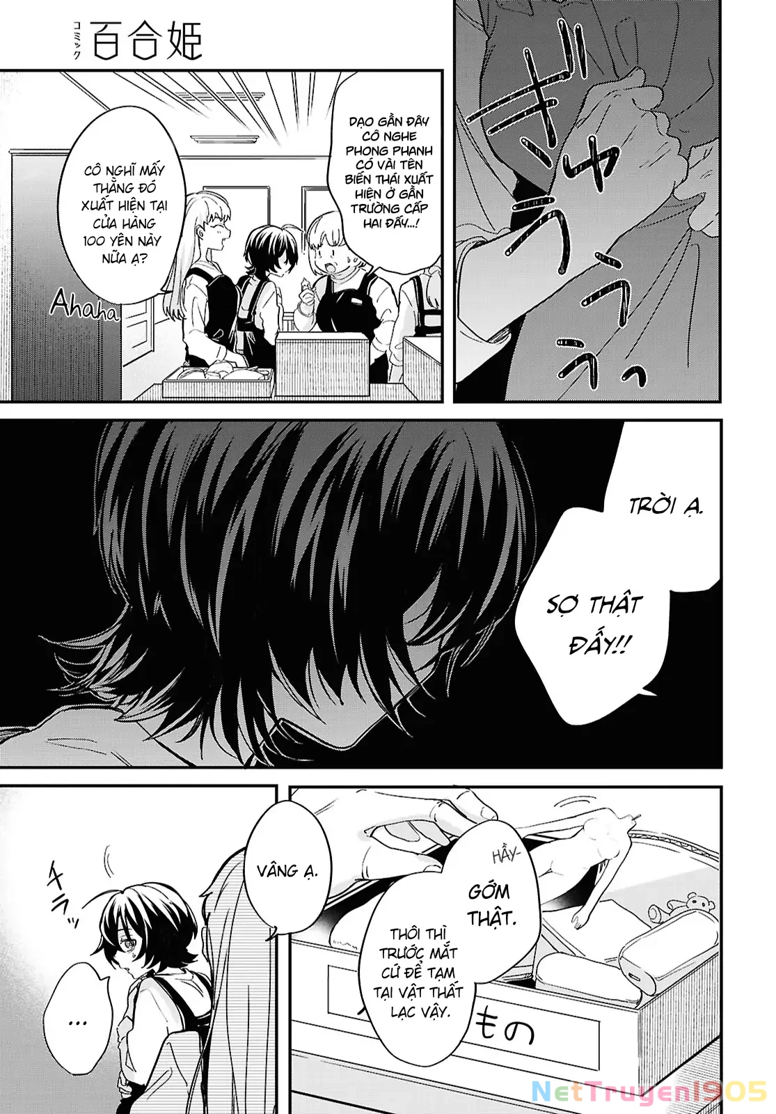 “Tình Yêu” Của Đôi Ta Thật Ghê Tởm Chapter 1 - 17