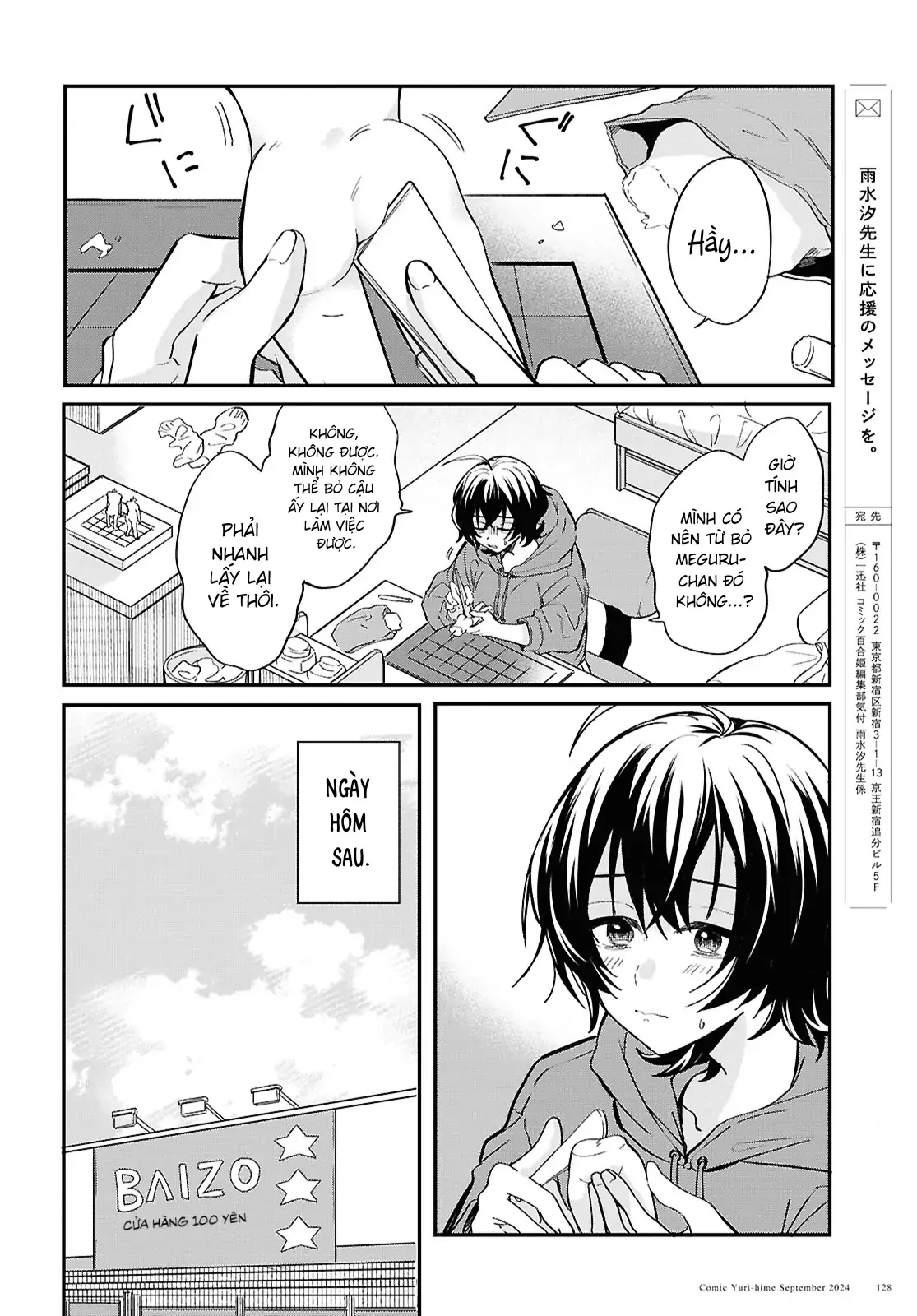 “Tình Yêu” Của Đôi Ta Thật Ghê Tởm Chapter 1 - 20