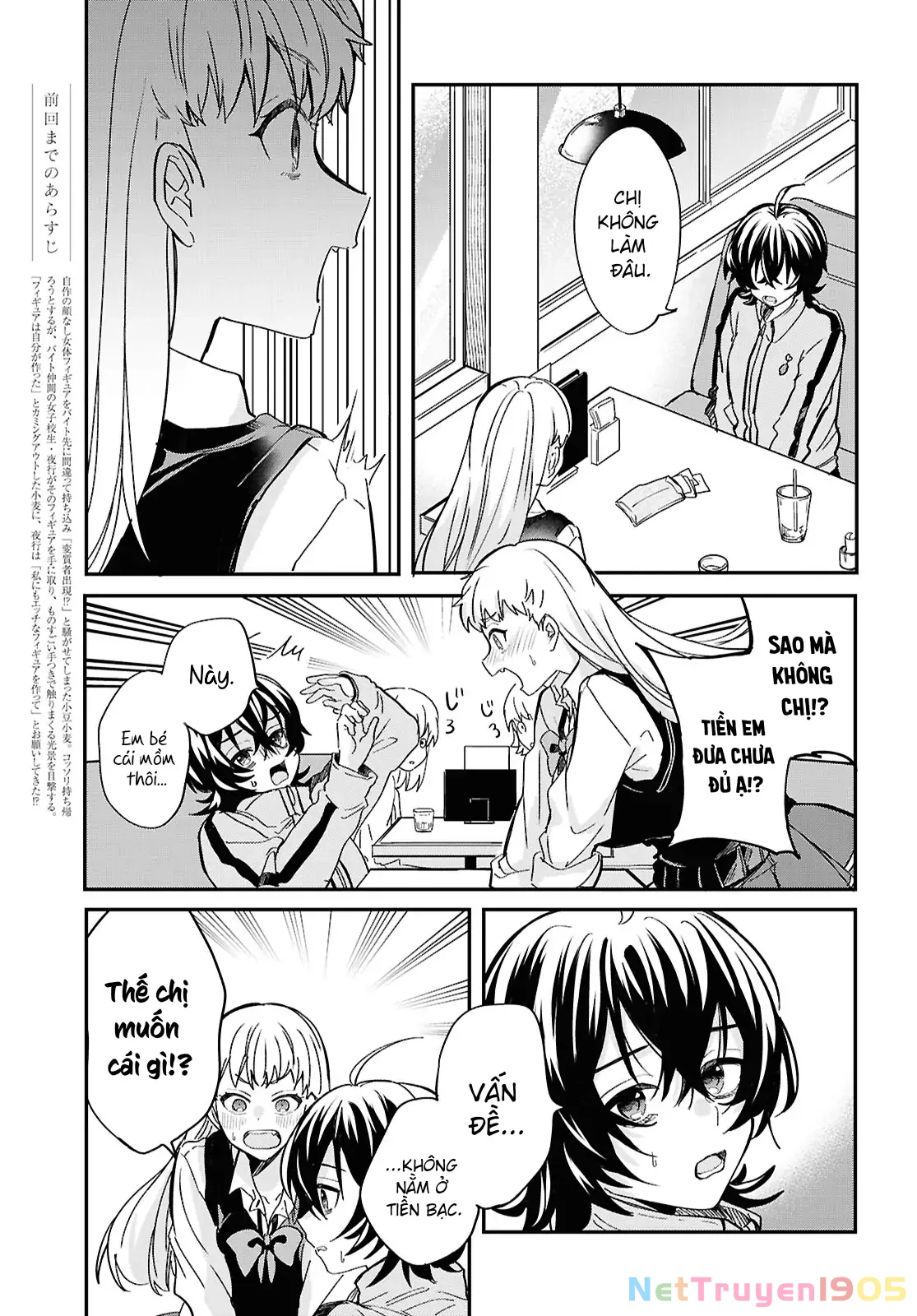 “Tình Yêu” Của Đôi Ta Thật Ghê Tởm Chapter 2 - 3