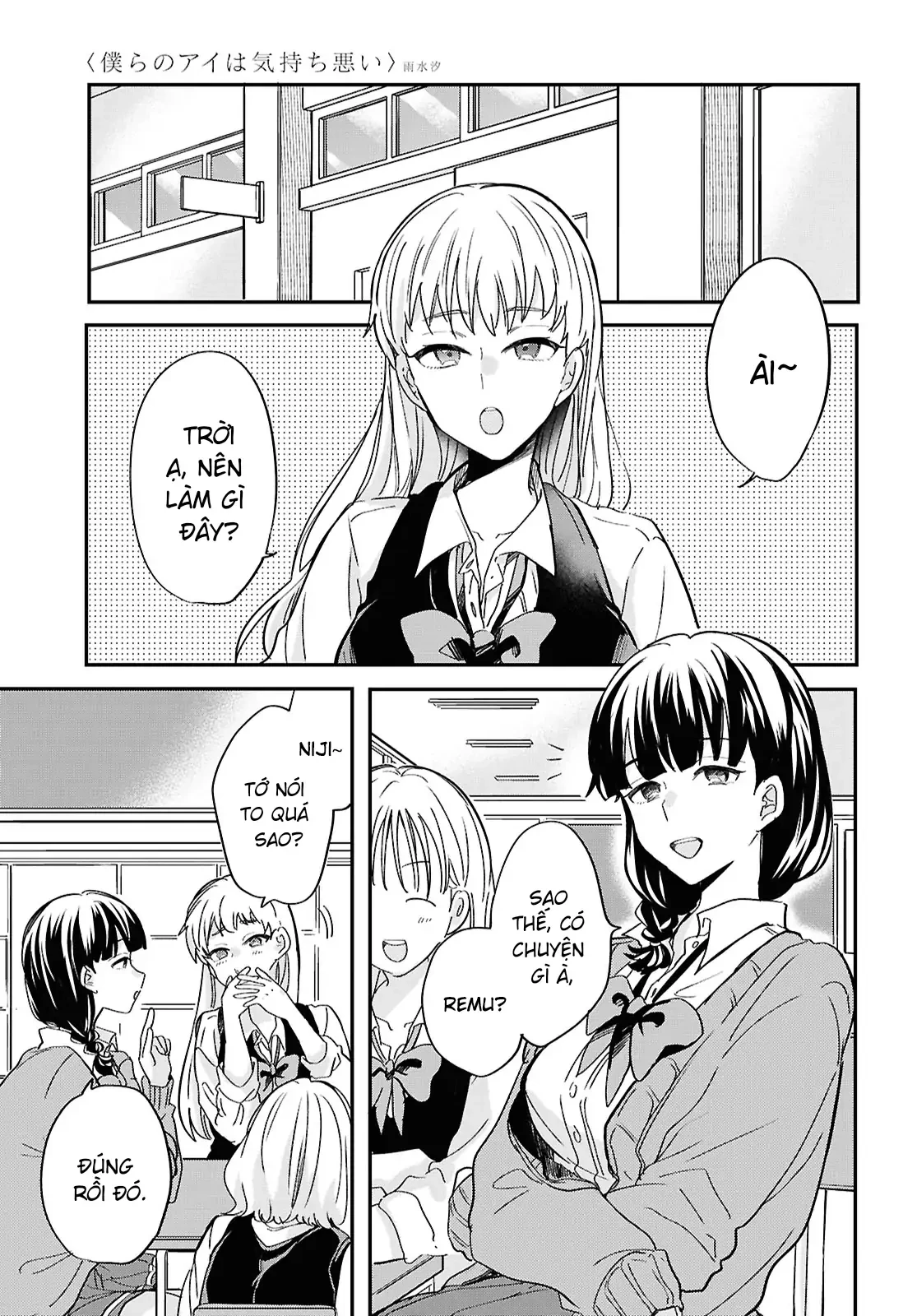 “Tình Yêu” Của Đôi Ta Thật Ghê Tởm Chapter 2 - 7