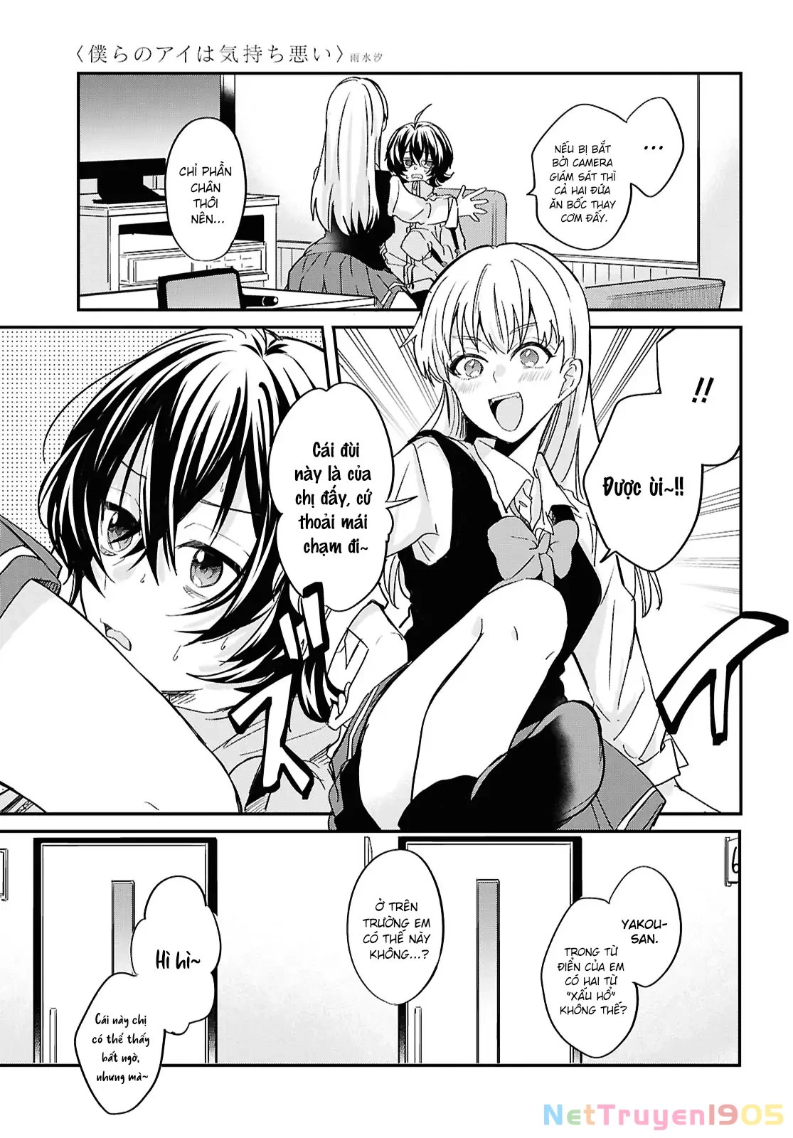 “Tình Yêu” Của Đôi Ta Thật Ghê Tởm Chapter 3 - 23