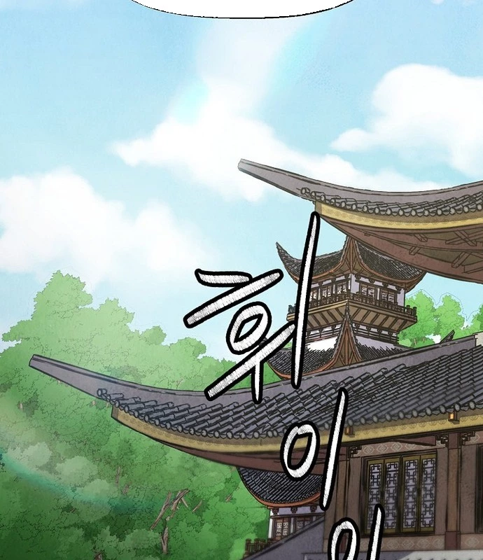 Ngoại Tôn Thiên Tài Của Nam Cung Thế Gia Chapter 53 - 3