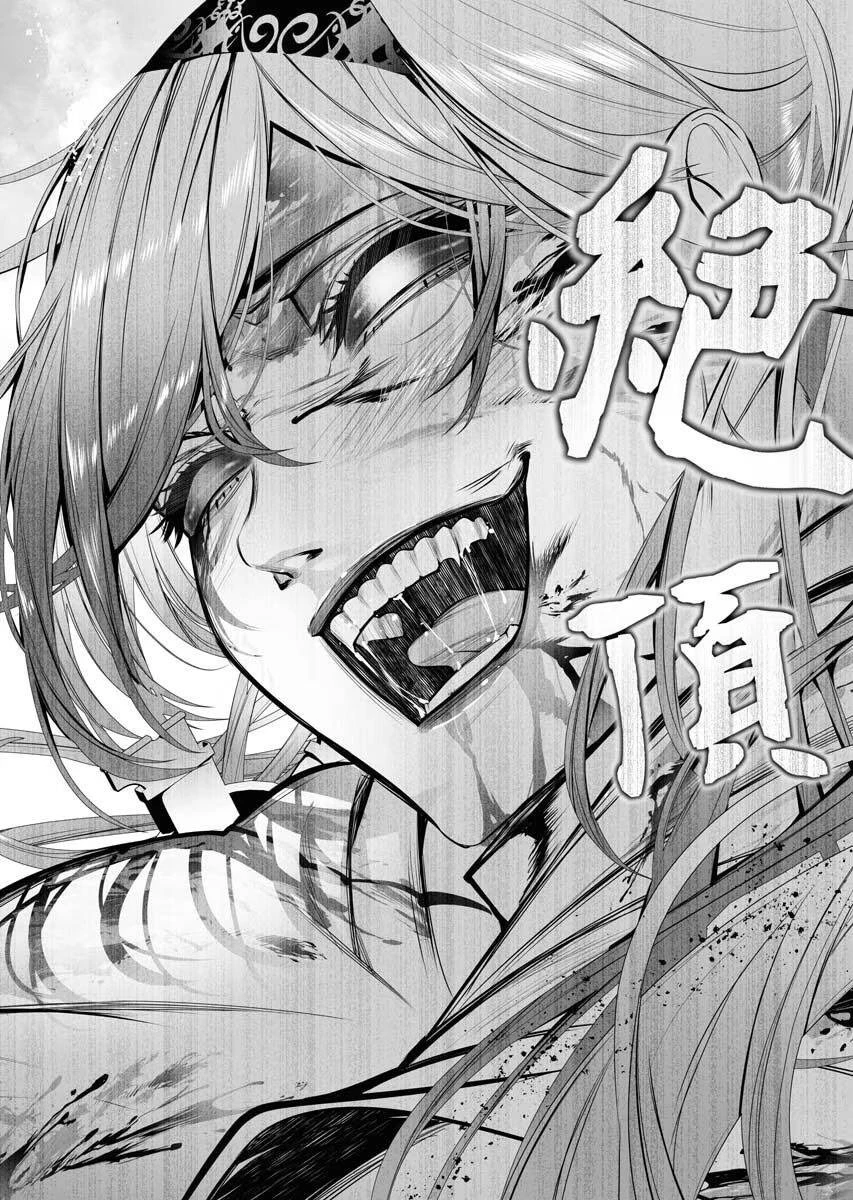 Kẻ Giết Người Hàng Loạt Chuyển Sinh Sang Thế Giới Khác Chapter 1 - 59