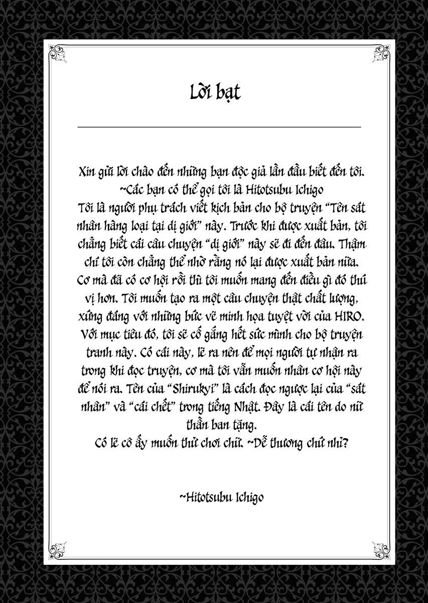 Kẻ Giết Người Hàng Loạt Chuyển Sinh Sang Thế Giới Khác Chapter 4.5 - 1