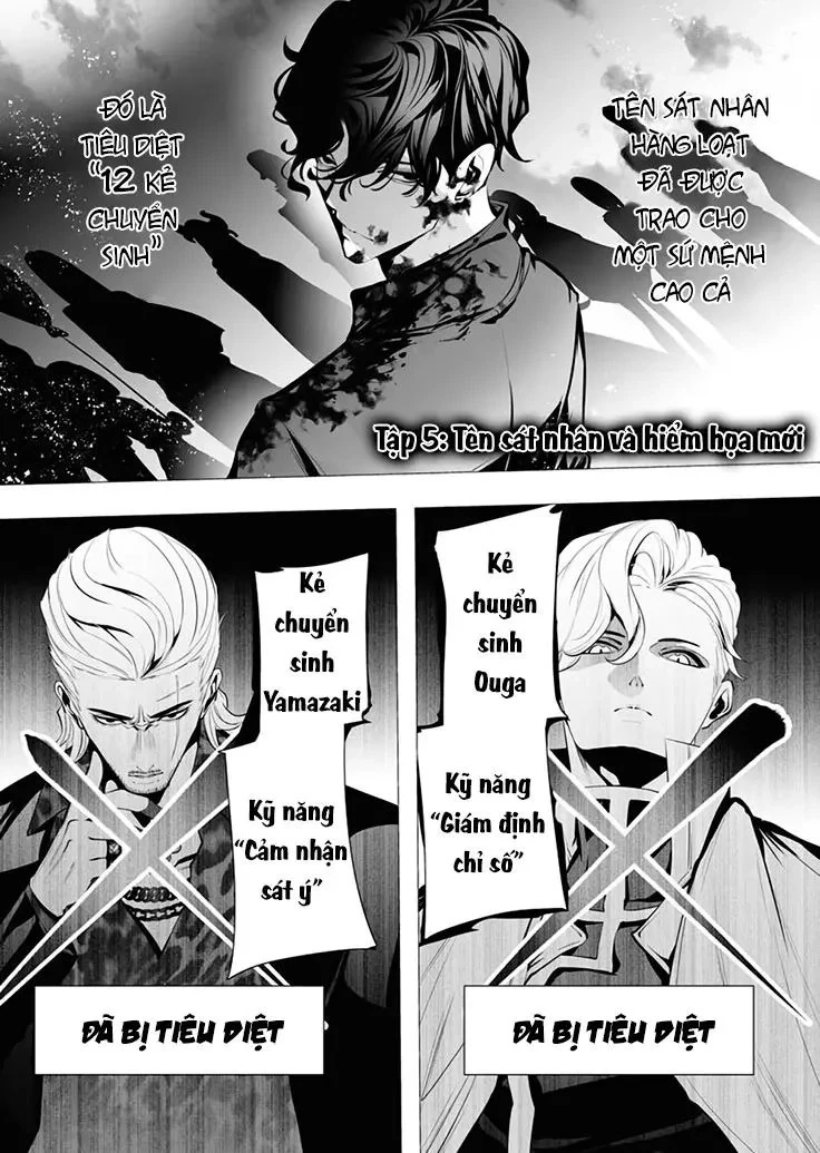 Kẻ Giết Người Hàng Loạt Chuyển Sinh Sang Thế Giới Khác Chapter 5 - 5