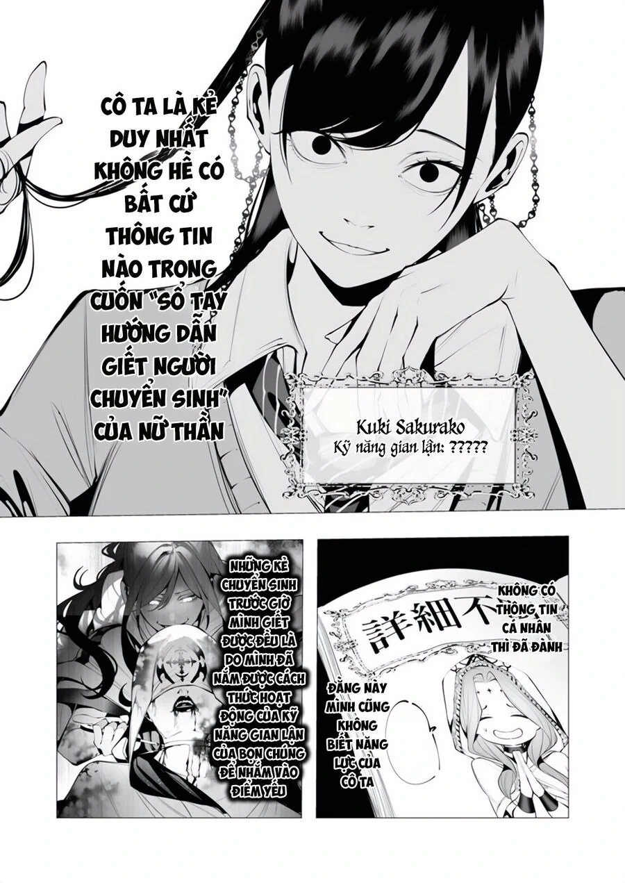 Kẻ Giết Người Hàng Loạt Chuyển Sinh Sang Thế Giới Khác Chapter 17 - 7