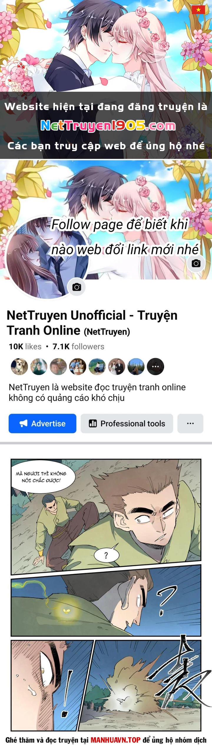 Tinh Võ Thần Quyết Chapter 863 - 1