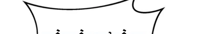 Chuyển Sinh Thành Con Ngoài Giá Thú Của Gia Đình Kiếm Thuật Danh Tiếng Chapter 54 - 158