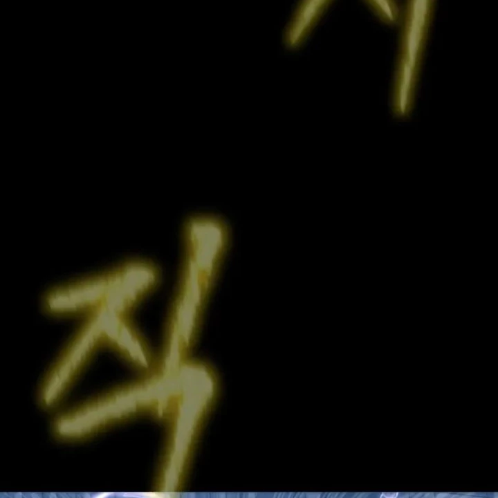 Người Chơi Thiết Thụ Chapter 79 - 260