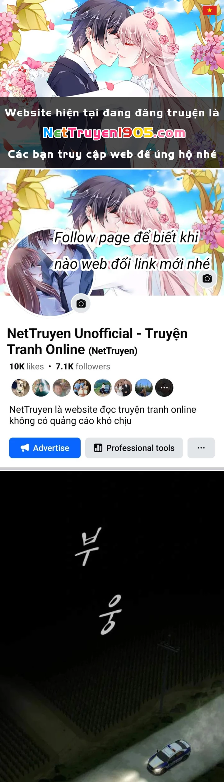 Thiên Tài Nhìn Thấu Thế Giới Chapter 26 - 1
