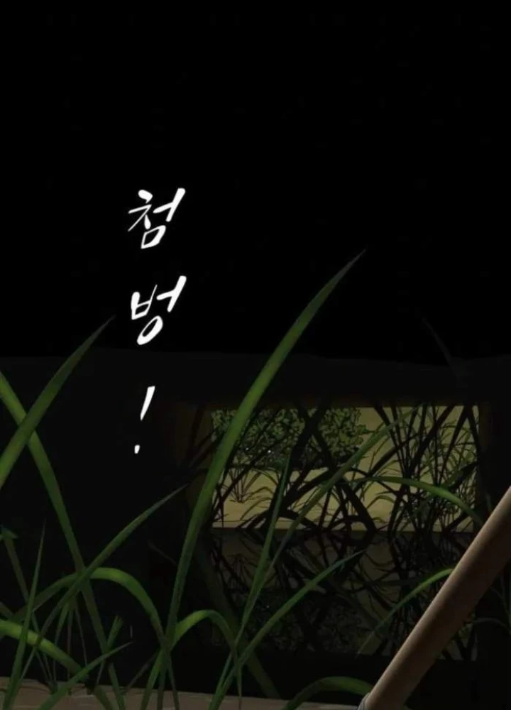 Thiên Tài Nhìn Thấu Thế Giới Chapter 26 - 47