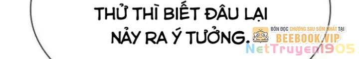Thiên Tài Nhìn Thấu Thế Giới Chapter 26 - 244