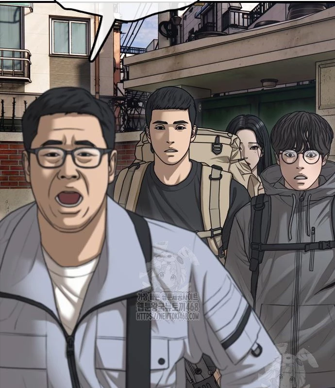 Ngày Tận Thế Đã Đến Chapter 15 - 14