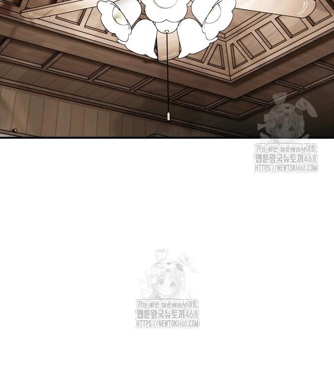 Ngày Tận Thế Đã Đến Chapter 15 - 43