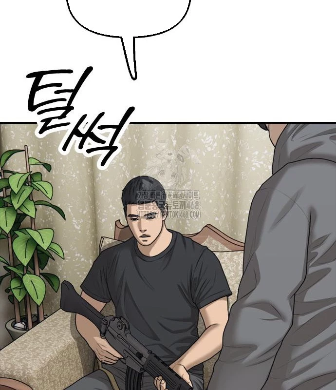 Ngày Tận Thế Đã Đến Chapter 15 - 80